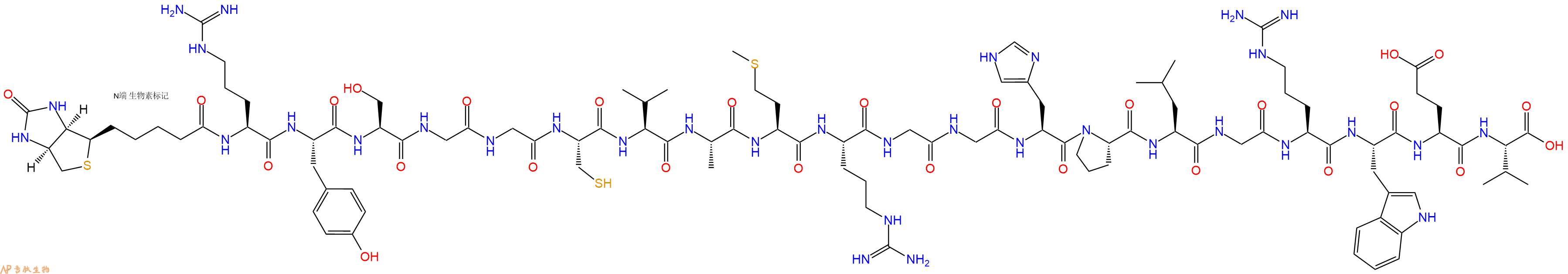 专肽生物产品Biotinyl-Arg-Tyr-Ser-Gly-Gly-Cys-Val-Ala-Met-Arg-Gly-Gly-His-Pro-Leu-Gly-Arg-Trp-Glu-Val-OH