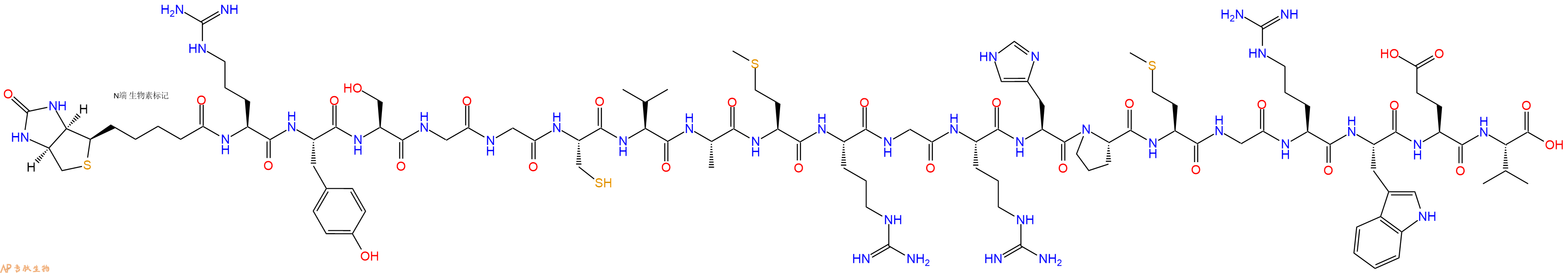 专肽生物产品Biotinyl-Arg-Tyr-Ser-Gly-Gly-Cys-Val-Ala-Met-Arg-Gly-Arg-His-Pro-Met-Gly-Arg-Trp-Glu-Val-OH
