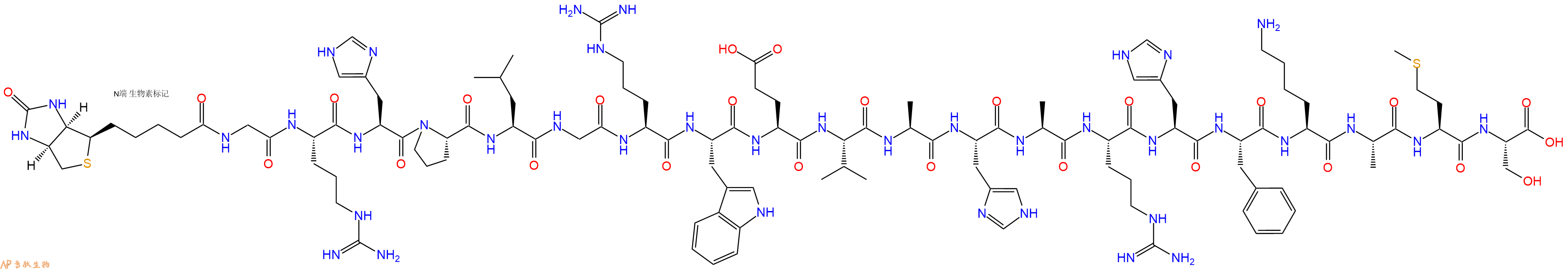 专肽生物产品Biotinyl-Gly-Arg-His-Pro-Leu-Gly-Arg-Trp-Glu-Val-Ala-His-Ala-Arg-His-Phe-Lys-Ala-Met-Ser-OH