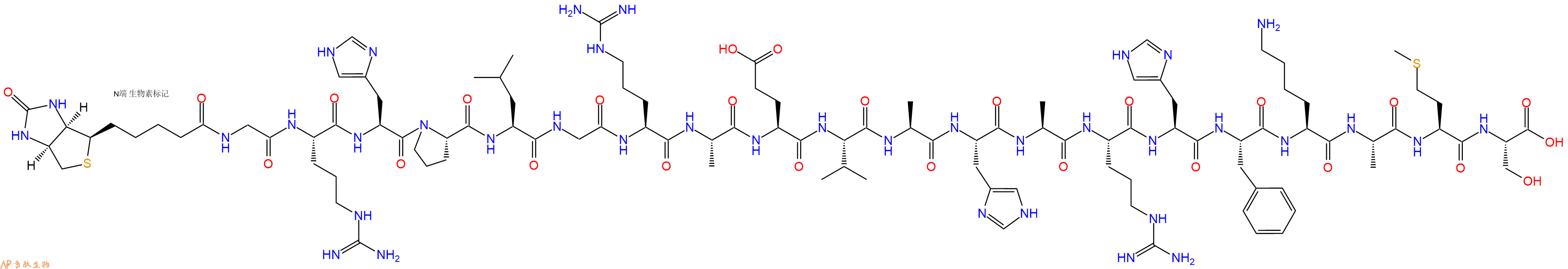 专肽生物产品Biotinyl-Gly-Arg-His-Pro-Leu-Gly-Arg-Ala-Glu-Val-Ala-His-Ala-Arg-His-Phe-Lys-Ala-Met-Ser-OH