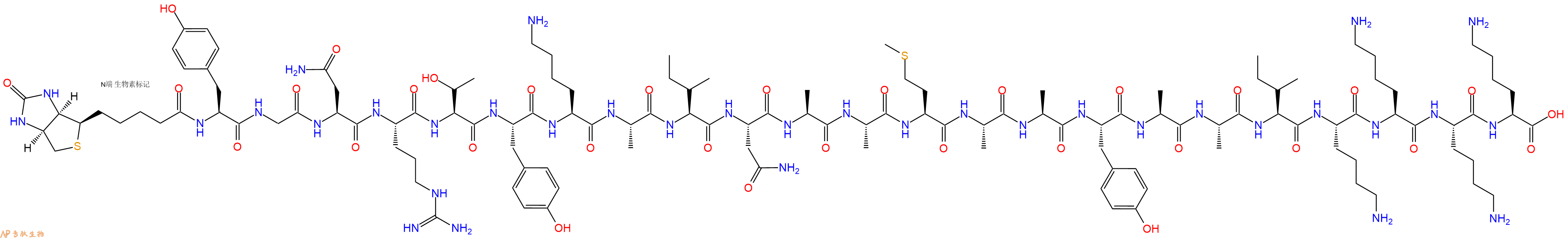 专肽生物产品Biotinyl-Tyr-Gly-Asn-Arg-Thr-Tyr-Lys-Ala-Ile-Asn-Ala-Ala-Met-Ala-Ala-Tyr-Ala-Ala-Ile-Lys-Lys-Lys-Lys-OH