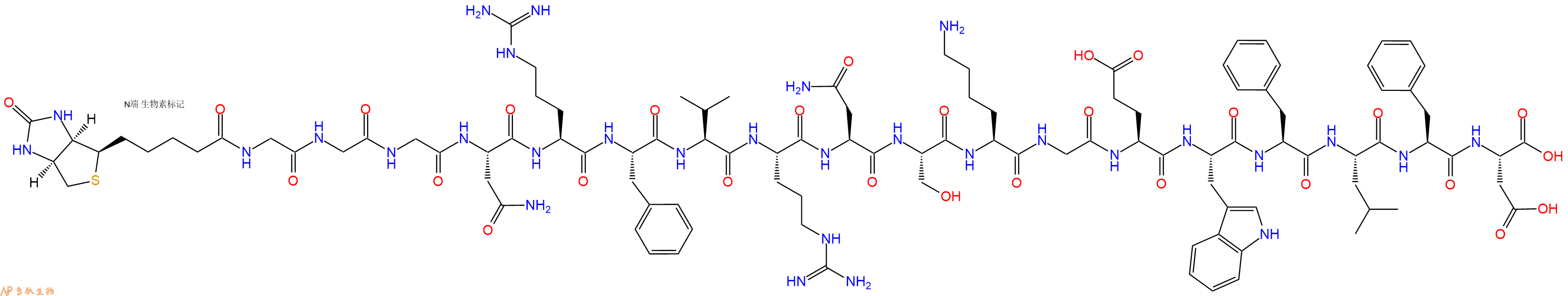 专肽生物产品Biotinyl-Gly-Gly-Gly-Asn-Arg-Phe-Val-Arg-Asn-Ser-Lys-Gly-Glu-Trp-Phe-Leu-Phe-Asp-OH