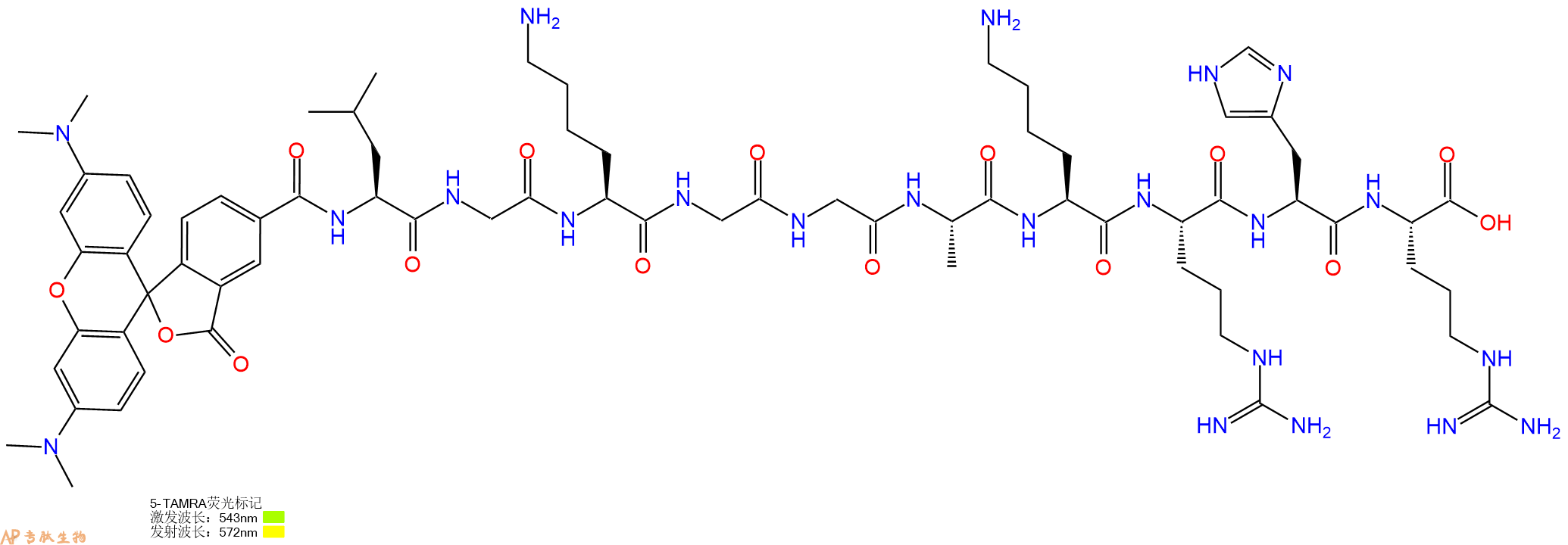 专肽生物产品5TAMRA-Leu-Gly-Lys-Gly-Gly-Ala-Lys-Arg-His-Arg-OH