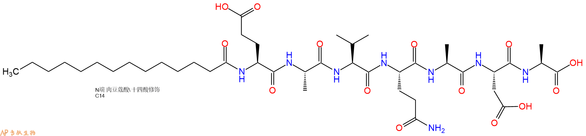 专肽生物产品Myristicacid-Glu-Ala-Val-Gln-Ala-Asp-Ala-OH
