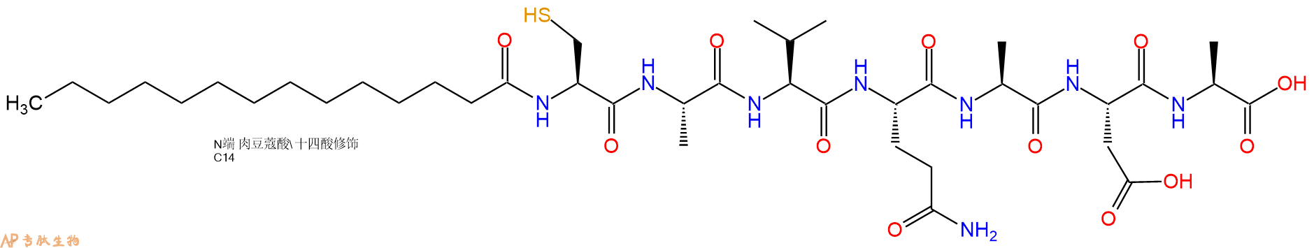 专肽生物产品Myristicacid-Cys-Ala-Val-Gln-Ala-Asp-Ala-OH