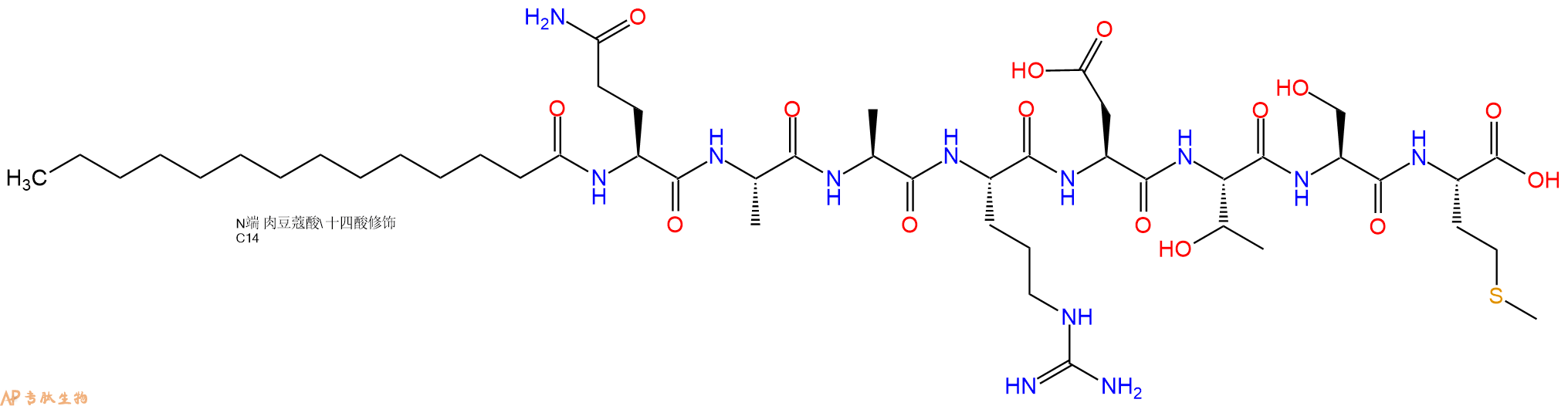 专肽生物产品Myristicacid-Gln-Ala-Ala-Arg-Asp-Thr-Ser-Met-OH