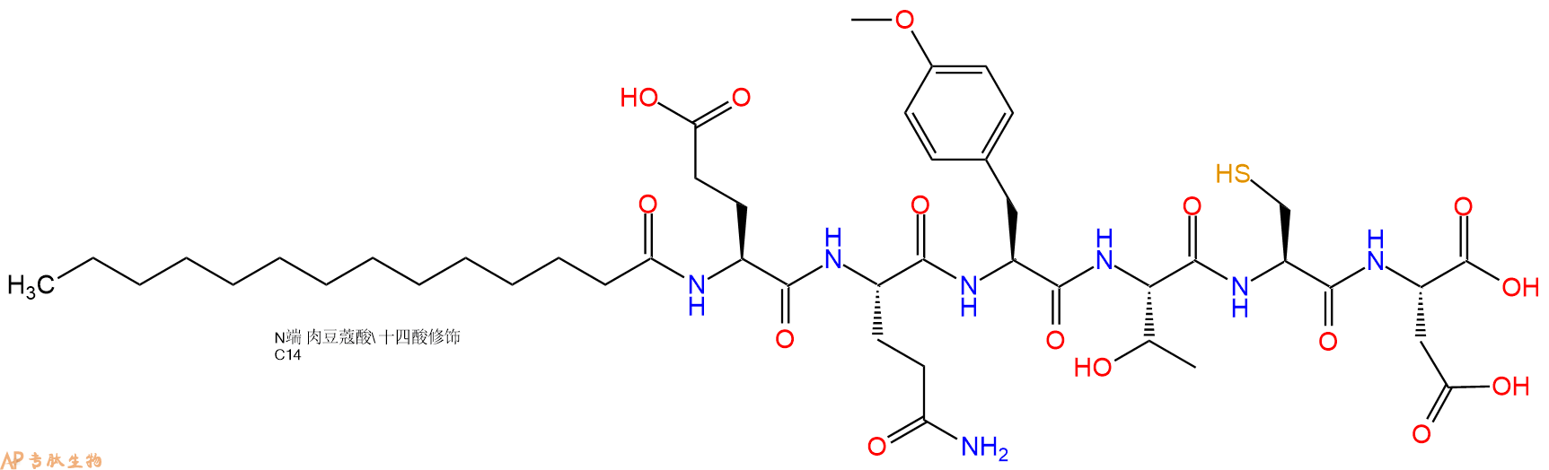 专肽生物产品Myristicacid-Glu-Gln-Tyr(OMe)-Thr-Cys-Asp-OH
