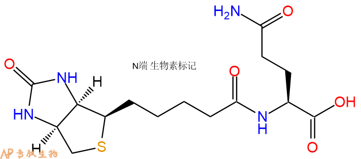专肽生物产品Biotinyl-Gln-OH