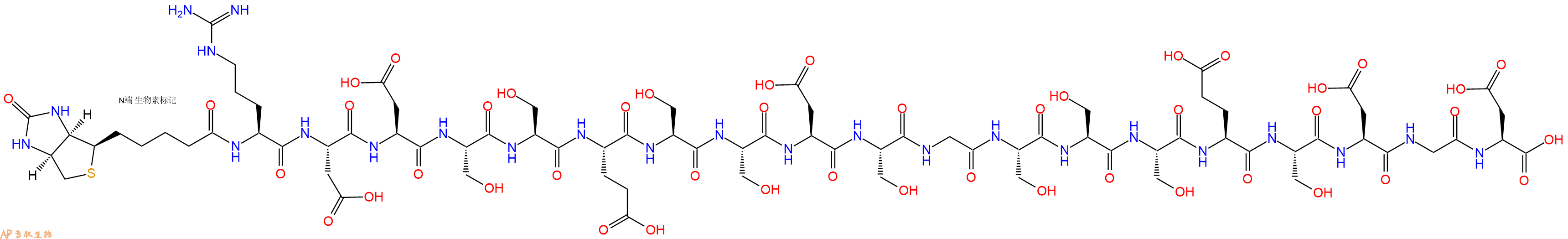 专肽生物产品Biotinyl-Arg-Asp-Asp-Ser-Ser-Glu-Ser-Ser-Asp-Ser-Gly-Ser-Ser-Ser-Glu-Ser-Asp-Gly-Asp-OH