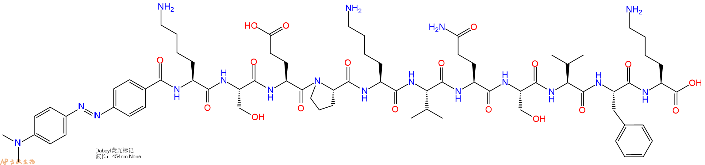 专肽生物产品DABCYL-Lys-Ser-Glu-Pro-Lys-Val-Gln-Ser-Val-Phe-Lys-OH