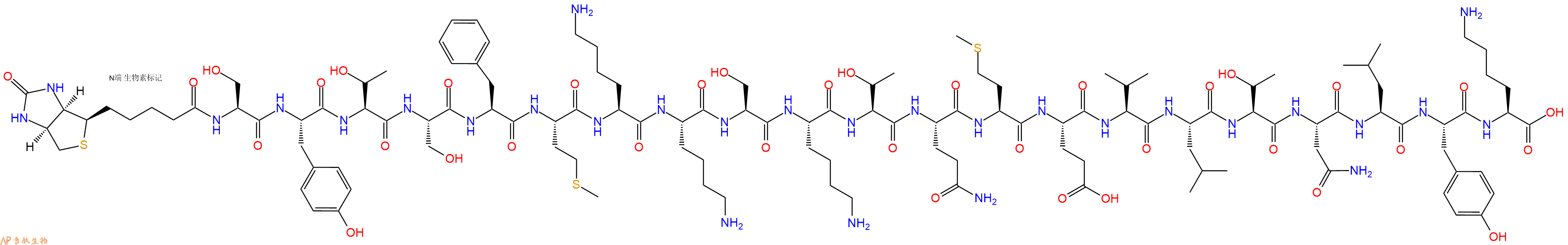 专肽生物产品Biotinyl-Ser-Tyr-Thr-Ser-Phe-Met-Lys-Lys-Ser-Lys-Thr-Gln-Met-Glu-Val-Leu-Thr-Asn-Leu-Tyr-Lys-OH