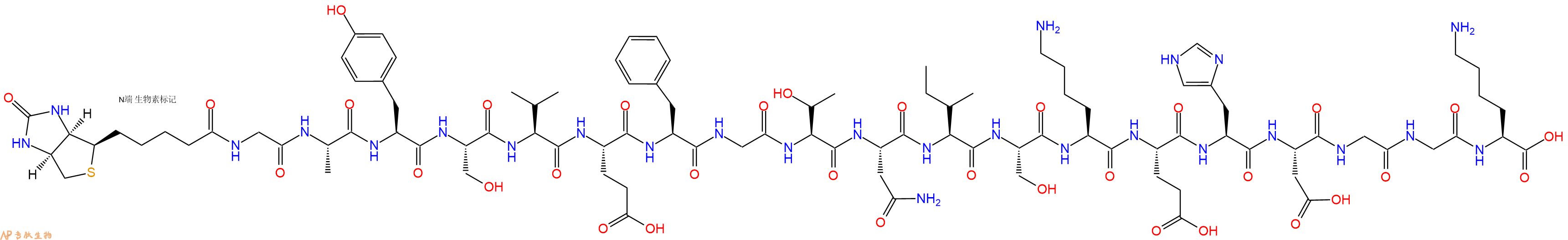 专肽生物产品Biotinyl-Gly-Ala-Tyr-Ser-Val-Glu-Phe-Gly-Thr-Asn-Ile-Ser-Lys-Glu-His-Asp-Gly-Gly-Lys-OH