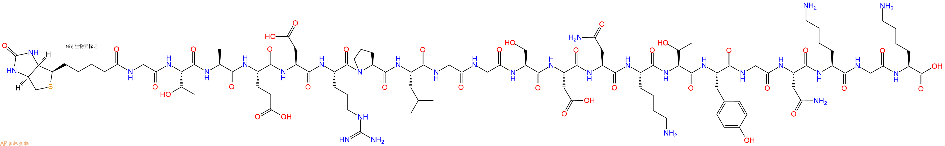 专肽生物产品Biotinyl-Gly-Thr-Ala-Glu-Asp-Arg-Pro-Leu-Gly-Gly-Ser-Asp-Asn-Lys-Thr-Tyr-Gly-Asn-Lys-Gly-Lys-OH