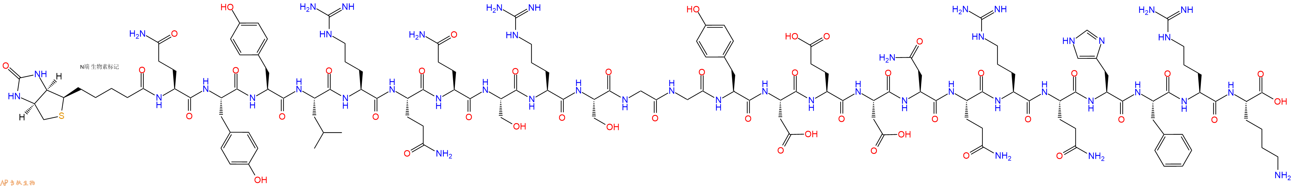 专肽生物产品Biotinyl-Gln-Tyr-Tyr-Leu-Arg-Gln-Gln-Ser-Arg-Ser-Gly-Gly-Tyr-Asp-Glu-Asp-Asn-Gln-Arg-Gln-His-Phe-Arg-Lys-OH