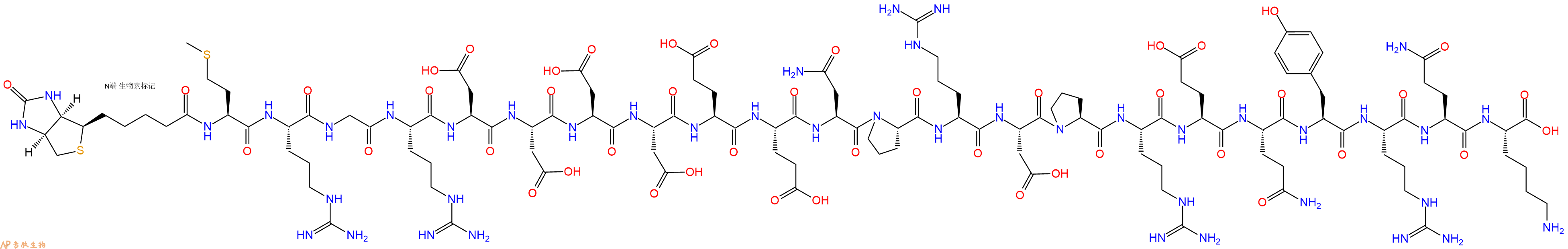专肽生物产品Biotinyl-Met-Arg-Gly-Arg-Asp-Asp-Asp-Asp-Glu-Glu-Asn-Pro-Arg-Asp-Pro-Arg-Glu-Gln-Tyr-Arg-Gln-Lys-OH