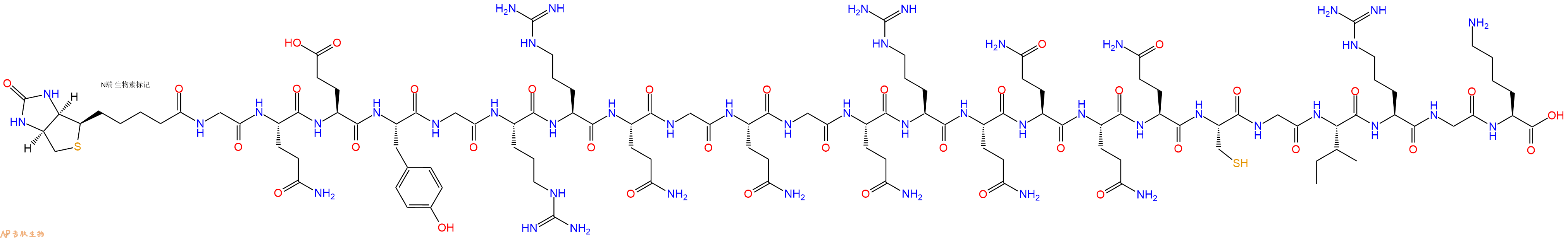 专肽生物产品Biotinyl-Gly-Gln-Glu-Tyr-Gly-Arg-Arg-Gln-Gly-Gln-Gly-Gln-Arg-Gln-Gln-Gln-Gln-Cys-Gly-Ile-Arg-Gly-Lys-OH