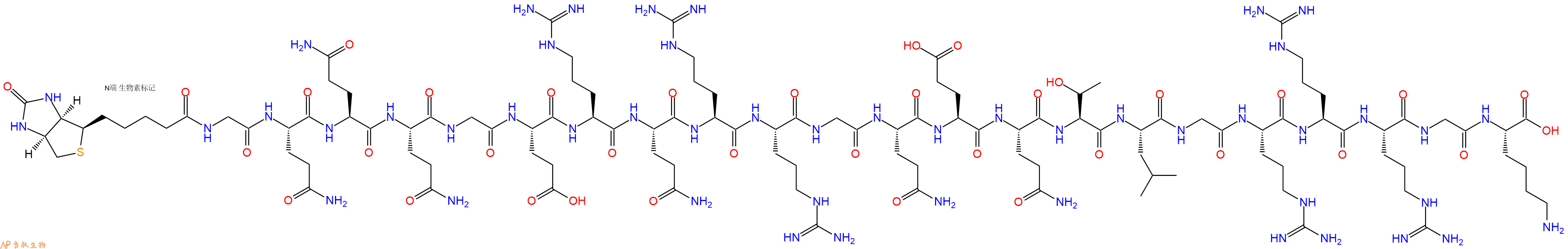 专肽生物产品Biotinyl-Gly-Gln-Gln-Gln-Gly-Glu-Arg-Gln-Arg-Arg-Gly-Gln-Glu-Gln-Thr-Leu-Gly-Arg-Arg-Arg-Gly-Lys-OH