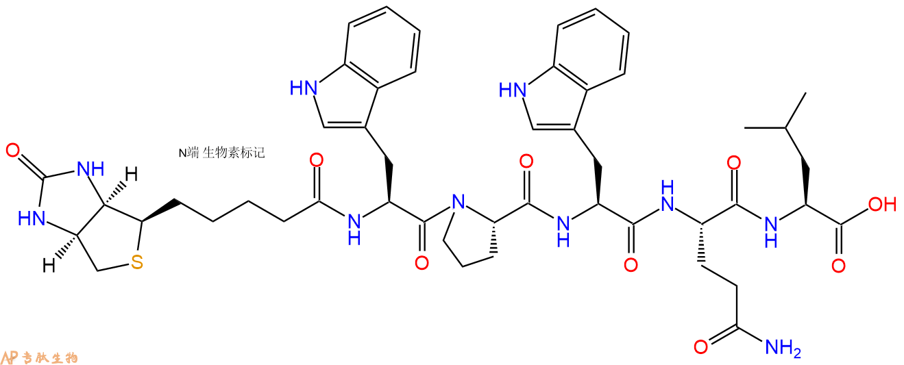 专肽生物产品Biotinyl-Trp-Pro-Trp-Gln-Leu-OH