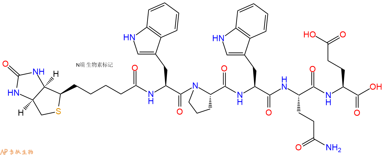 专肽生物产品Biotinyl-Trp-Pro-Trp-Gln-Glu-OH
