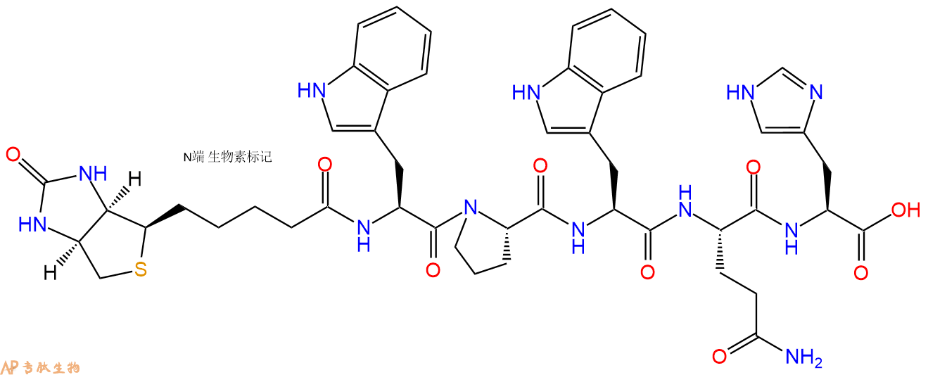 专肽生物产品Biotinyl-Trp-Pro-Trp-Gln-His-OH