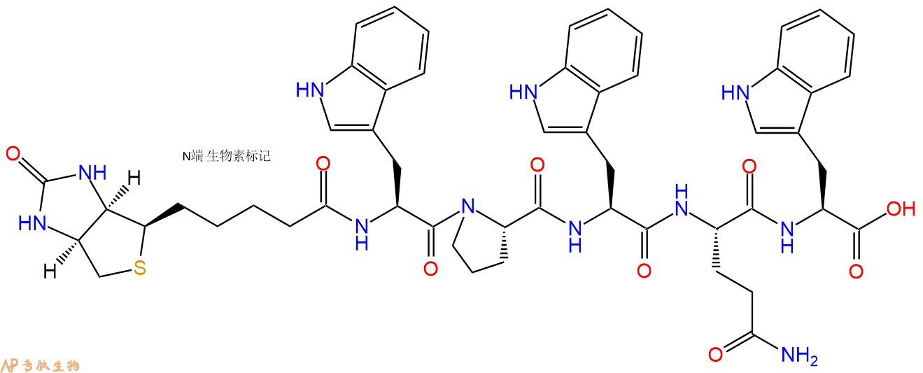 专肽生物产品Biotinyl-Trp-Pro-Trp-Gln-Trp-OH
