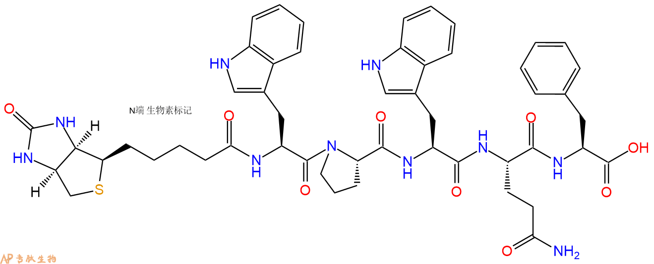 专肽生物产品Biotinyl-Trp-Pro-Trp-Gln-Phe-OH
