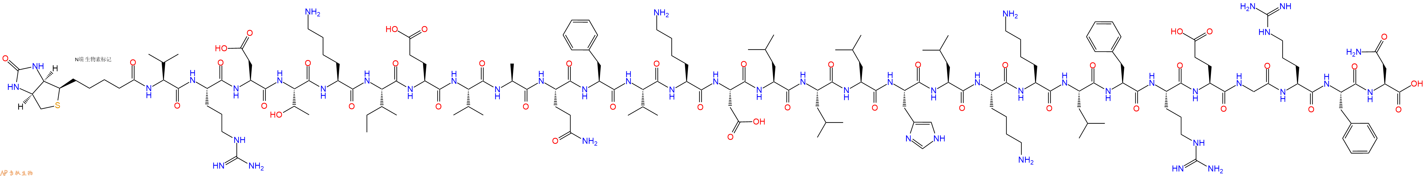 专肽生物产品Biotinyl-Val-Arg-Asp-Thr-Lys-Ile-Glu-Val-Ala-Gln-Phe-Val-Lys-Asp-Leu-Leu-Leu-His-Leu-Lys-Lys-Leu-Phe-Arg-Glu-Gly-Arg-Phe-Asn-OH