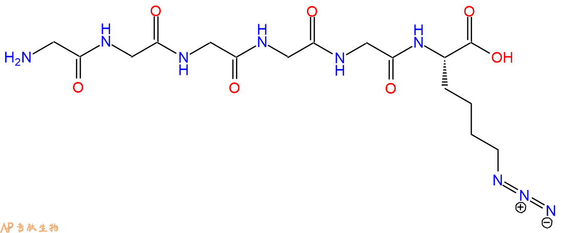 专肽生物产品GGGGG-K(N3)