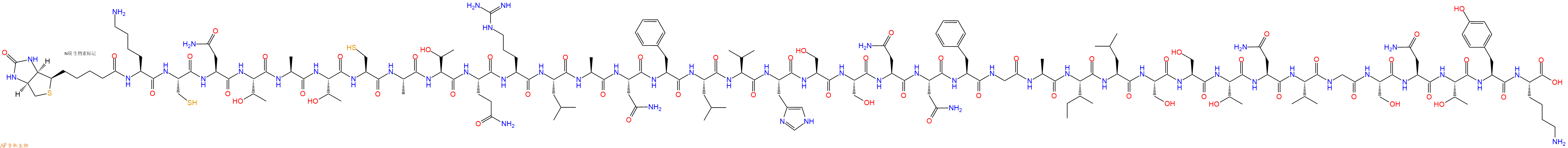 专肽生物产品Biotinyl-Amylin (1 - 37), (free acid) (human)