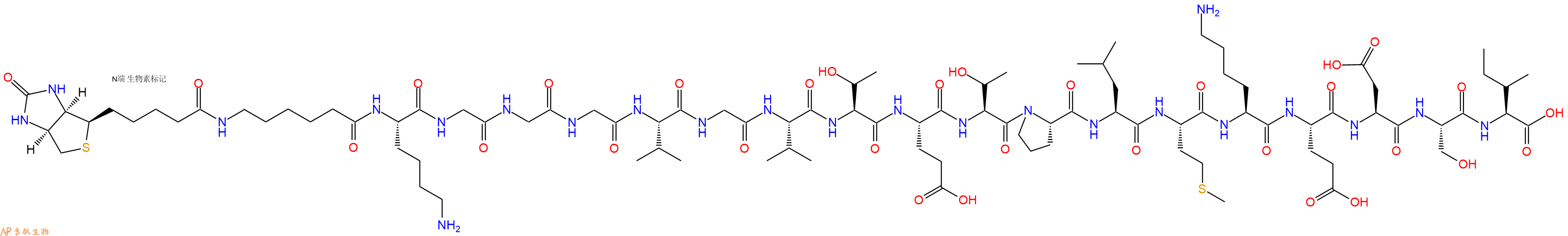 专肽生物产品Biotinyl-Ahx-Lys-Gly-Gly-Gly-Val-Gly-Val-Thr-Glu-Thr-Pro-Leu-Met-Lys-Glu-Asp-Ser-Ile-OH