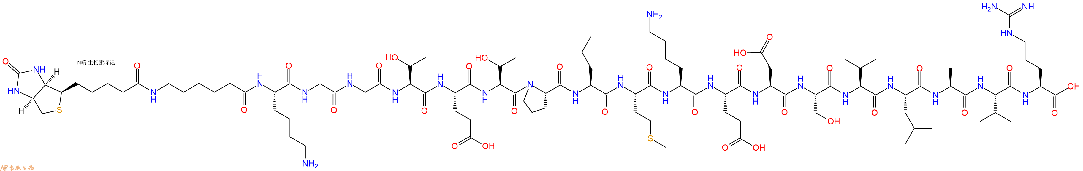 专肽生物产品Biotinyl-Ahx-Lys-Gly-Gly-Thr-Glu-Thr-Pro-Leu-Met-Lys-Glu-Asp-Ser-Ile-Leu-Ala-Val-Arg-OH