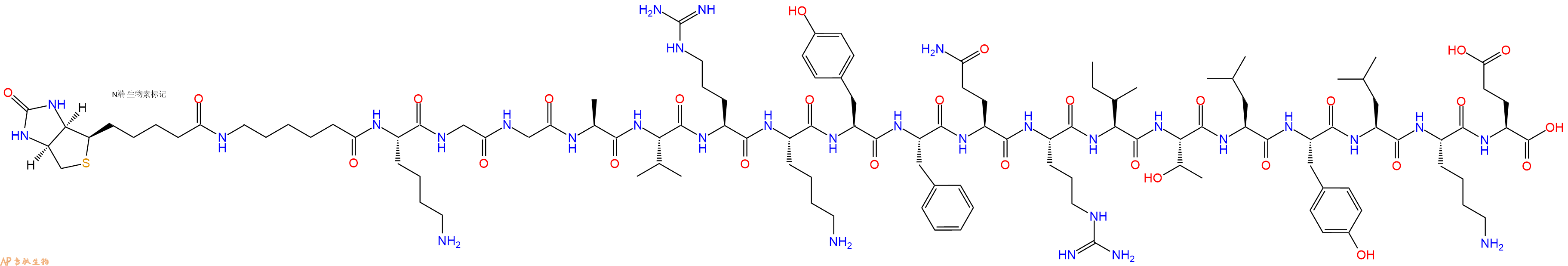 专肽生物产品Biotinyl-Ahx-Lys-Gly-Gly-Ala-Val-Arg-Lys-Tyr-Phe-Gln-Arg-Ile-Thr-Leu-Tyr-Leu-Lys-Glu-OH