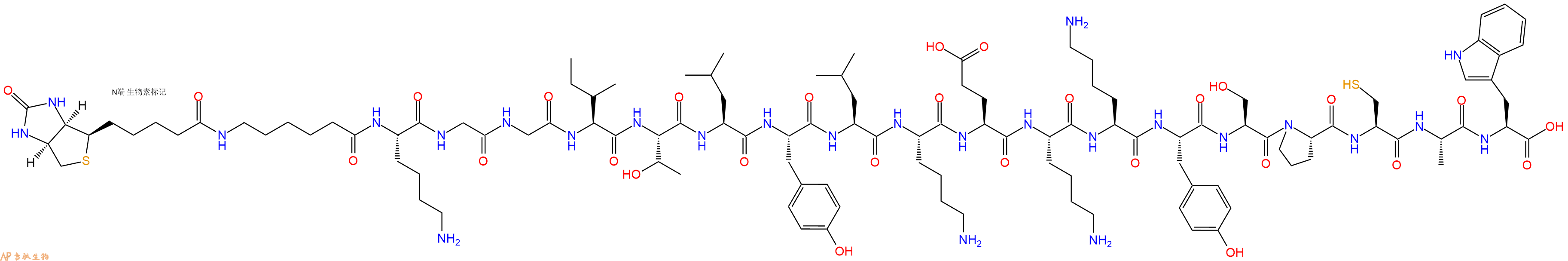 专肽生物产品Biotinyl-Ahx-Lys-Gly-Gly-Ile-Thr-Leu-Tyr-Leu-Lys-Glu-Lys-Lys-Tyr-Ser-Pro-Cys-Ala-Trp-OH