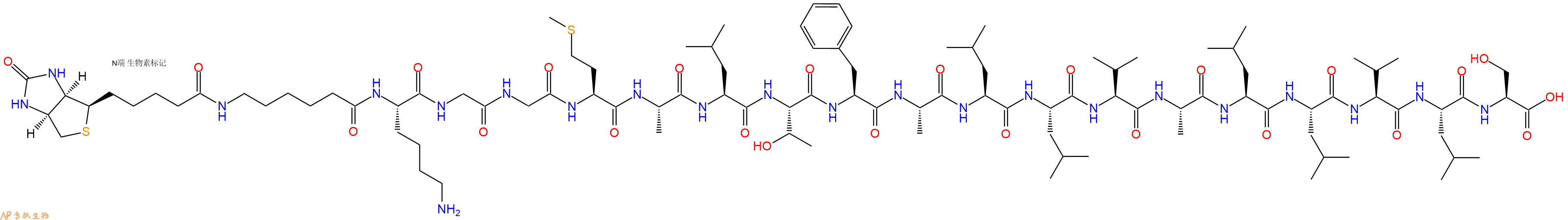 专肽生物产品Biotinyl-Ahx-Lys-Gly-Gly-Met-Ala-Leu-Thr-Phe-Ala-Leu-Leu-Val-Ala-Leu-Leu-Val-Leu-Ser-OH