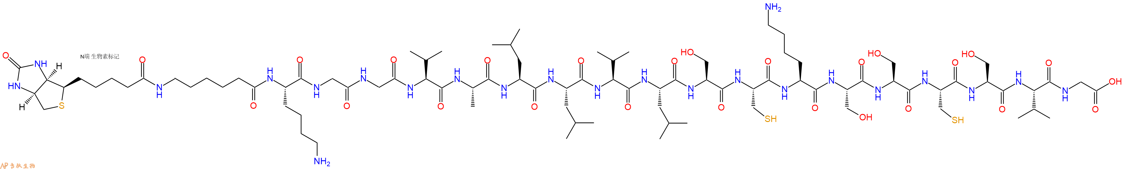 专肽生物产品Biotinyl-Ahx-Lys-Gly-Gly-Val-Ala-Leu-Leu-Val-Leu-Ser-Cys-Lys-Ser-Ser-Cys-Ser-Val-Gly-OH