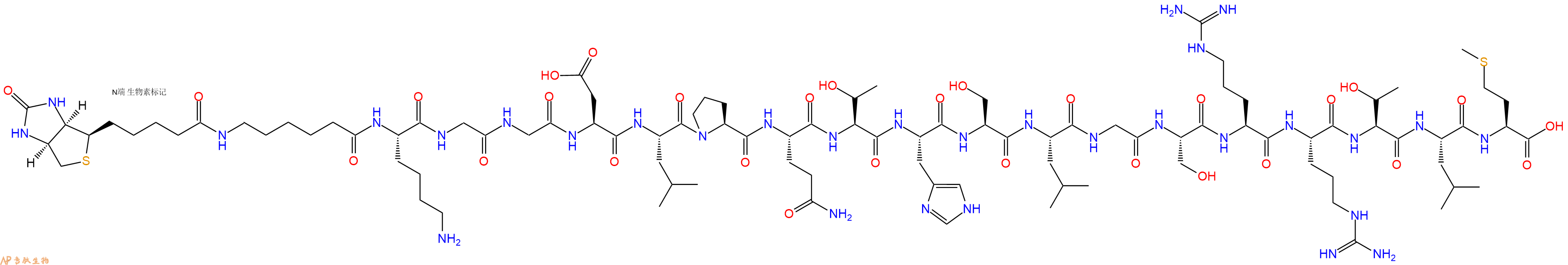 专肽生物产品Biotinyl-Ahx-Lys-Gly-Gly-Asp-Leu-Pro-Gln-Thr-His-Ser-Leu-Gly-Ser-Arg-Arg-Thr-Leu-Met-OH