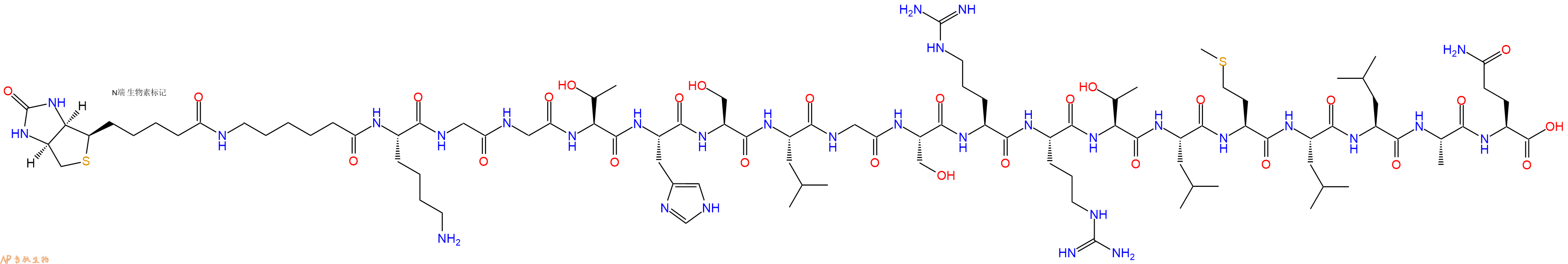 专肽生物产品Biotinyl-Ahx-Lys-Gly-Gly-Thr-His-Ser-Leu-Gly-Ser-Arg-Arg-Thr-Leu-Met-Leu-Leu-Ala-Gln-OH
