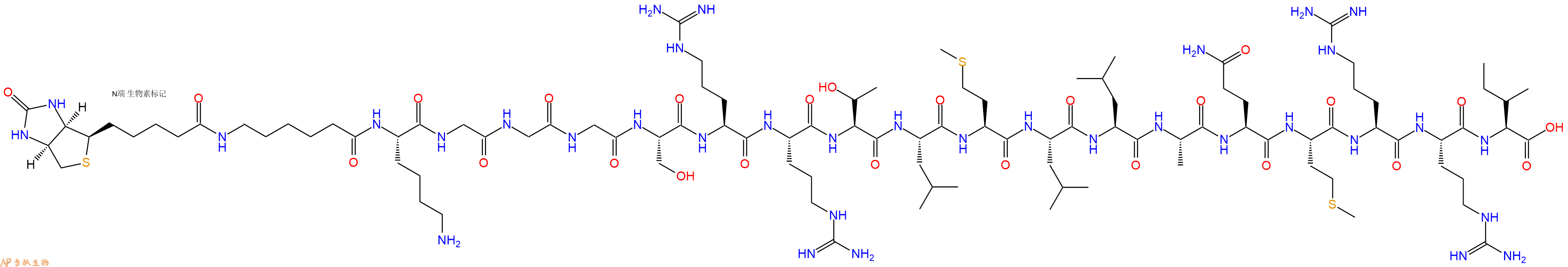 专肽生物产品Biotinyl-Ahx-Lys-Gly-Gly-Gly-Ser-Arg-Arg-Thr-Leu-Met-Leu-Leu-Ala-Gln-Met-Arg-Arg-Ile-OH