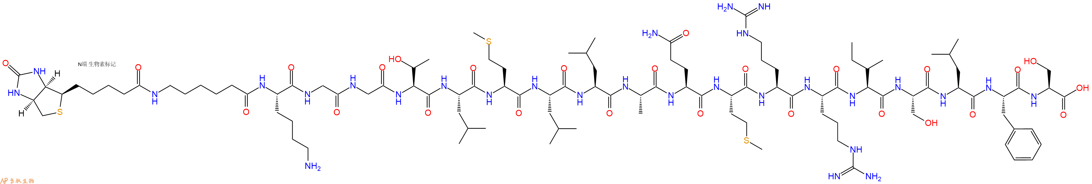 专肽生物产品Biotinyl-Ahx-Lys-Gly-Gly-Thr-Leu-Met-Leu-Leu-Ala-Gln-Met-Arg-Arg-Ile-Ser-Leu-Phe-Ser-OH