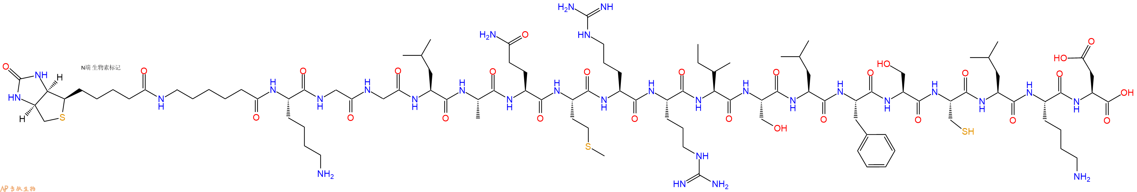专肽生物产品Biotinyl-Ahx-Lys-Gly-Gly-Leu-Ala-Gln-Met-Arg-Arg-Ile-Ser-Leu-Phe-Ser-Cys-Leu-Lys-Asp-OH