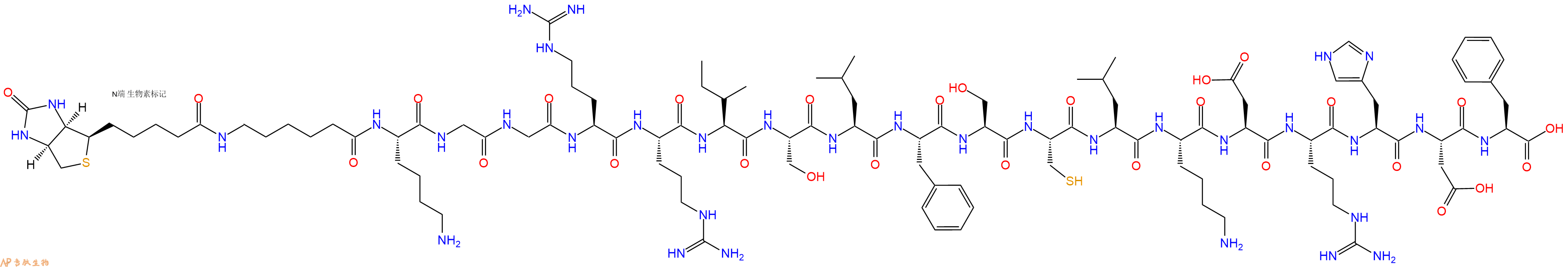 专肽生物产品Biotinyl-Ahx-Lys-Gly-Gly-Arg-Arg-Ile-Ser-Leu-Phe-Ser-Cys-Leu-Lys-Asp-Arg-His-Asp-Phe-OH