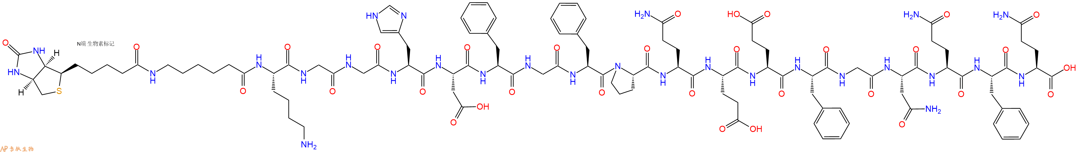 专肽生物产品Biotinyl-Ahx-Lys-Gly-Gly-His-Asp-Phe-Gly-Phe-Pro-Gln-Glu-Glu-Phe-Gly-Asn-Gln-Phe-Gln-OH