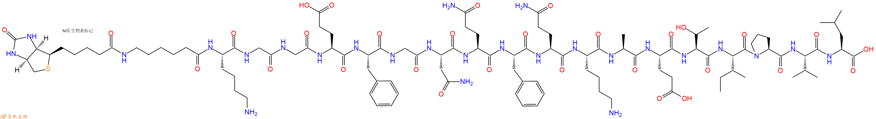 专肽生物产品Biotinyl-Ahx-Lys-Gly-Gly-Glu-Phe-Gly-Asn-Gln-Phe-Gln-Lys-Ala-Glu-Thr-Ile-Pro-Val-Leu-OH
