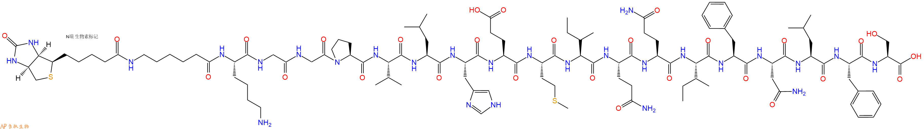 专肽生物产品Biotinyl-Ahx-Lys-Gly-Gly-Pro-Val-Leu-His-Glu-Met-Ile-Gln-Gln-Ile-Phe-Asn-Leu-Phe-Ser-OH