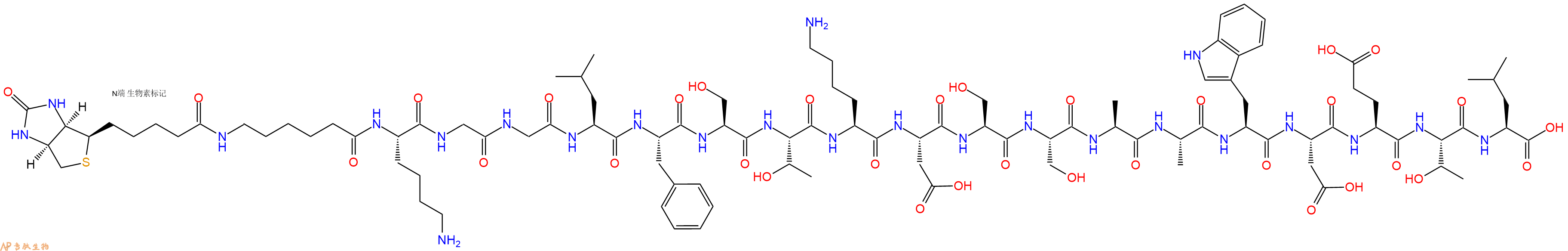 专肽生物产品Biotinyl-Ahx-Lys-Gly-Gly-Leu-Phe-Ser-Thr-Lys-Asp-Ser-Ser-Ala-Ala-Trp-Asp-Glu-Thr-Leu-OH