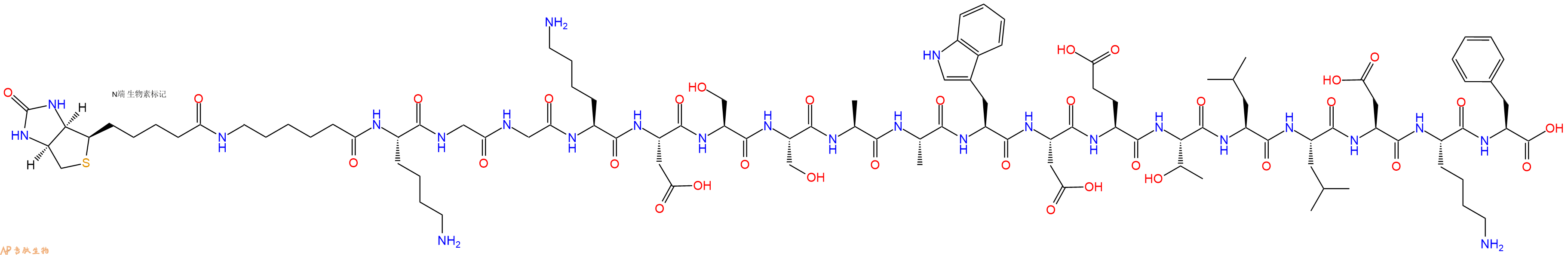 专肽生物产品Biotinyl-Ahx-Lys-Gly-Gly-Lys-Asp-Ser-Ser-Ala-Ala-Trp-Asp-Glu-Thr-Leu-Leu-Asp-Lys-Phe-OH
