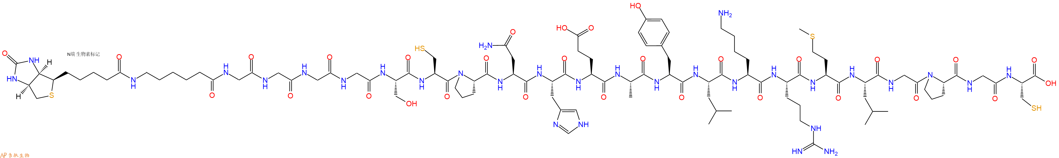 专肽生物产品Biotinyl-Ahx-Gly-Gly-Gly-Gly-Ser-Cys-Pro-Asn-His-Glu-Ala-Tyr-Leu-Lys-Arg-Met-Leu-Gly-Pro-Gly-Cys-OH