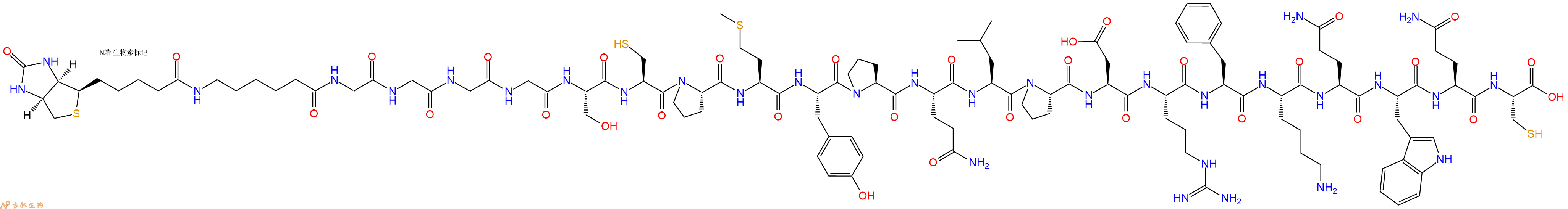 专肽生物产品Biotinyl-Ahx-Gly-Gly-Gly-Gly-Ser-Cys-Pro-Met-Tyr-Pro-Gln-Leu-Pro-Asp-Arg-Phe-Lys-Gln-Trp-Gln-Cys-OH
