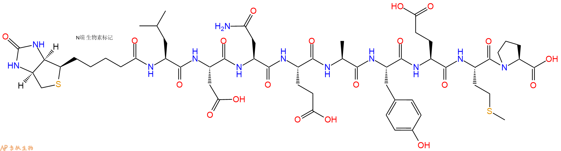 专肽生物产品Biotinyl-Leu-Asp-Asn-Glu-Ala-Tyr-Glu-Met-Pro-OH