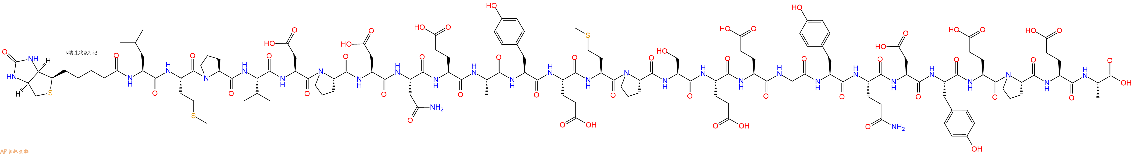 专肽生物产品Biotinyl-Leu-Met-Pro-Val-Asp-Pro-Asp-Asn-Glu-Ala-Tyr-Glu-Met-Pro-Ser-Glu-Glu-Gly-Tyr-Gln-Asp-Tyr-Glu-Pro-Glu-Ala-OH